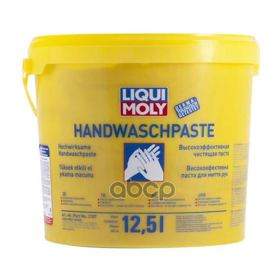 Купить ПАСТА Д/МЫТЬЯ РУК HANDWASCH-PASTE (12,5Л) (3363) 2187