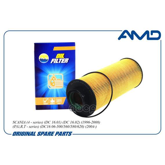 Купить ФИЛЬТР МАСЛЯНЫЙ 1873014/AMD.FL536