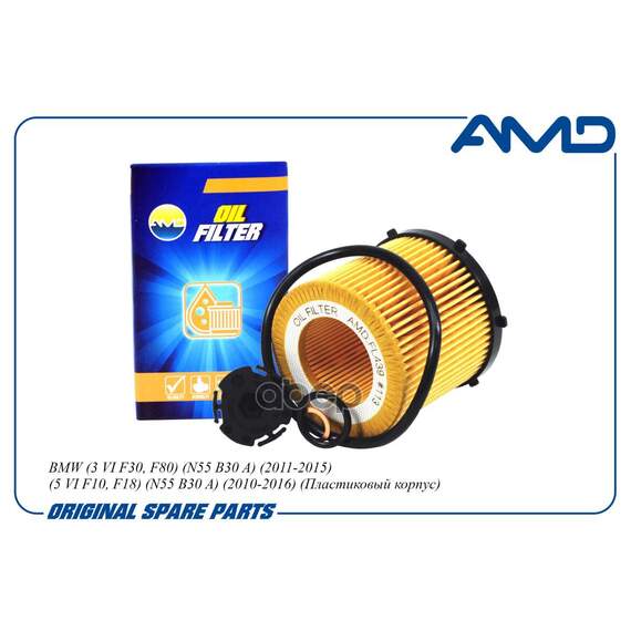 Купить ФИЛЬТР МАСЛЯНЫЙ 11427634292/AMD.FL439 AMD