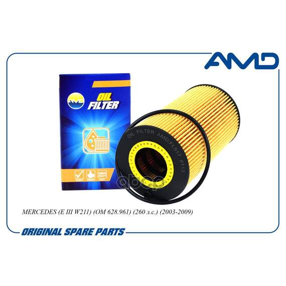 Купить ФИЛЬТР МАСЛЯНЫЙ A6281800109/AMDFL517