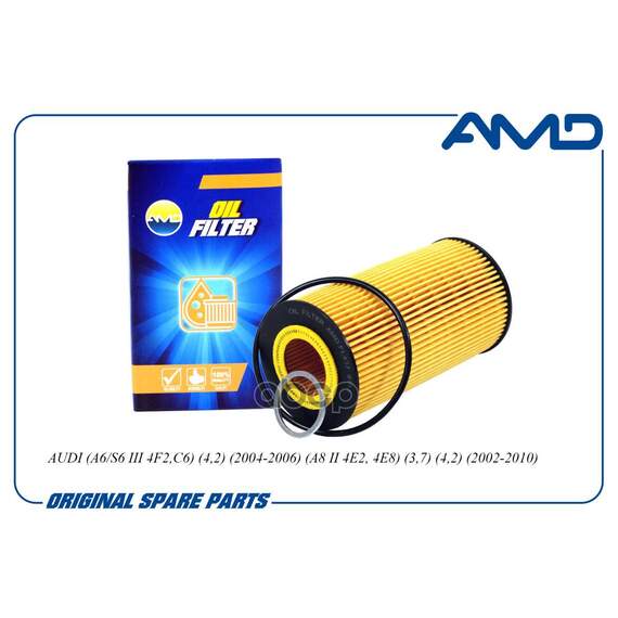 Купить ФИЛЬТР МАСЛЯНЫЙ 079198405A/AMD.FL437 AMD