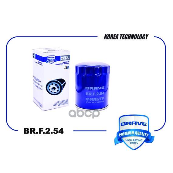 Купить ФИЛЬТР МАСЛЯНЫЙ 26330-4A001 BR.F.2.54 HYUNDAI PORTER D4BF,PORTER 2 D4CB, HD35,STAREX H-1, KIA BONGO BR.F.2.54