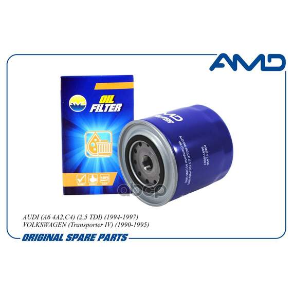 Купить ФИЛЬТР МАСЛЯНЫЙ 069115561/AMD.FL436