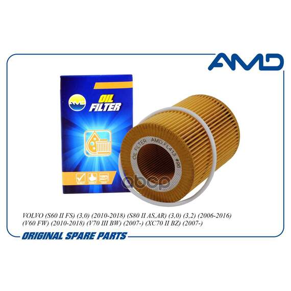 Купить ФИЛЬТР МАСЛЯНЫЙ 30750013/AMD.FL413 AMD