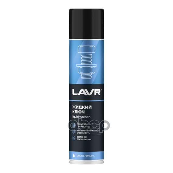 Купить ЖИДКИЙ КЛЮЧ 400 МЛ LAVR LN1491