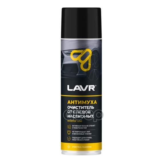 Купить ПЕННЫЙ ОЧИСТИТЕЛЬ СЛЕДОВ НАСЕКОМЫХ АНТИМУХА, 650 МЛ LAVR LN1430