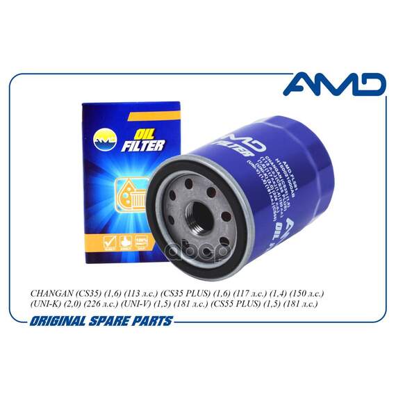 Купить ФИЛЬТР МАСЛЯНЫЙ AMD.FL581