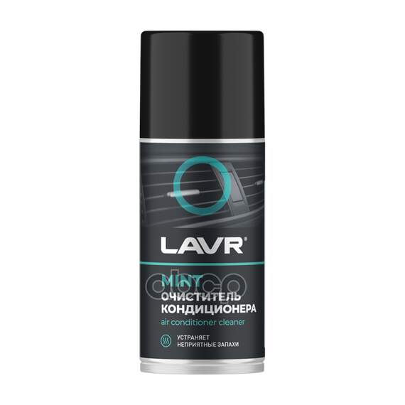 Купить ОЧИСТИТЕЛЬ КОНДИЦИОНЕРА MINT, 210 МЛ LN1461