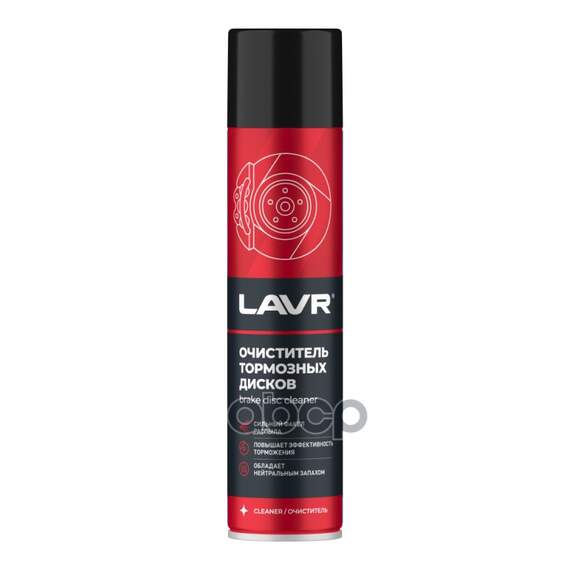 Купить ОЧИСТИТЕЛЬ ТОРМОЗНЫХ ДИСКОВ 1495 QUICK CLEANING OF BRAKE AND CLUTCH, 400 МЛ LAVR LN1495