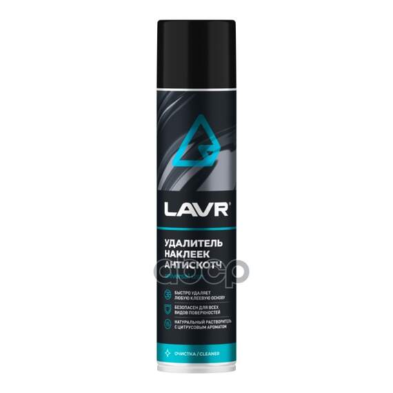 Купить АНТИСКОТЧ 400 МЛ LAVR LN1744