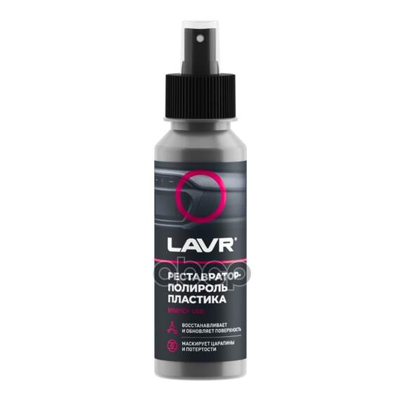 Купить РЕСТАВРАТОР-ПОЛИРОЛЬ ПЛАСТИКА POLISH RESTORE ANTI-SKRATCH EFFECT 120 МЛ LAVR LN1459L