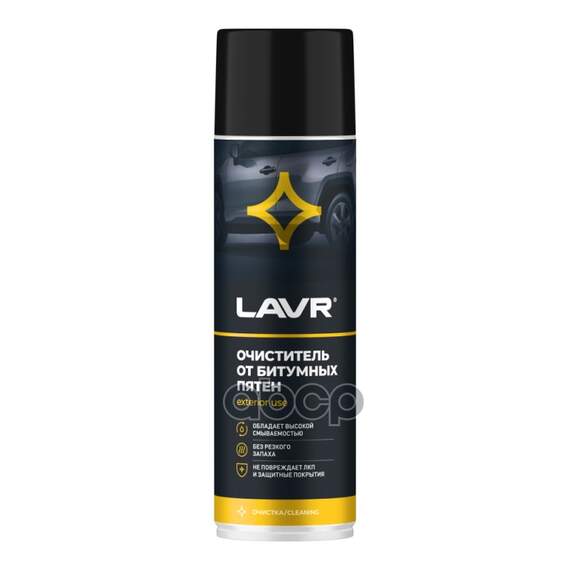 Купить ОЧИСТИТЕЛЬ БИТУМНЫХ ПЯТЕН 650 МЛ LAVR LN1412