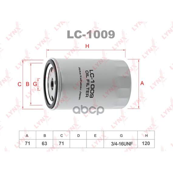 Купить ФИЛЬТР МАСЛЯНЫЙ ПОДХОДИТ ДЛЯ AUDI 80 1.3-2.3 94/100 1.6-2.3 90, SEAT IBIZA 1.2-1.7 93, VW GOLF 1.0-2.0 97 LC-1009