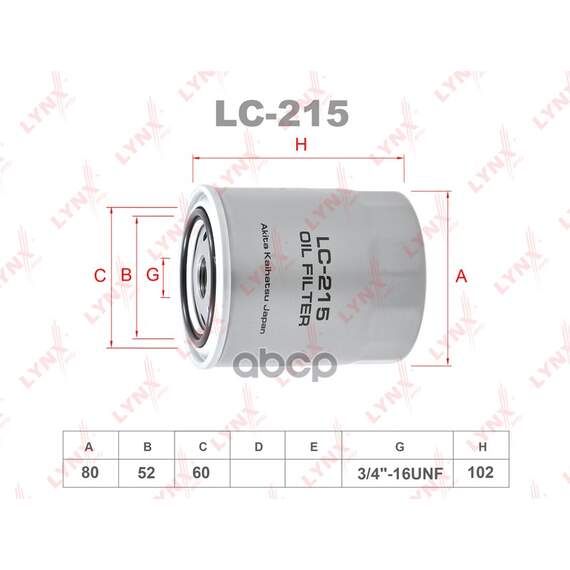 Купить ФИЛЬТР МАСЛЯНЫЙ ПОДХОДИТ ДЛЯ NISSAN ALMERA(N15) 1.4-1.6 95-00/PICK UP(D21/22) 2.4-3.0 92/PRIMERA(P10) 1.6 93-01/TERRANO 2.4-3.0 90-02 LC-215