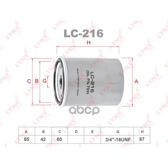 Купить ФИЛЬТР МАСЛЯНЫЙ ПОДХОДИТ ДЛЯ NISSAN MICRA 1.0-1.4 92/NOTE 1.4 06/PRIMERA(P10) 2.0 90-96 LC-216