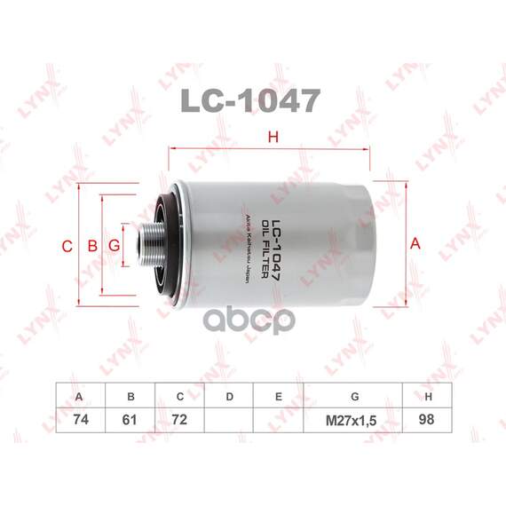 Купить ФИЛЬТР МАСЛЯНЫЙ ПОДХОДИТ ДЛЯ AUDI A3(8P1) 04 / A4 07 / A5 07 / TT 06 1.8T-2.0T / A6 11 / Q5 08 2.0T, SEAT ALHAMBRA 2.0T 10 / EXEO 10 / LEON 07 1.8T-2.0T / TOLEDO 1.8T 07, SKODA O LC-1047
