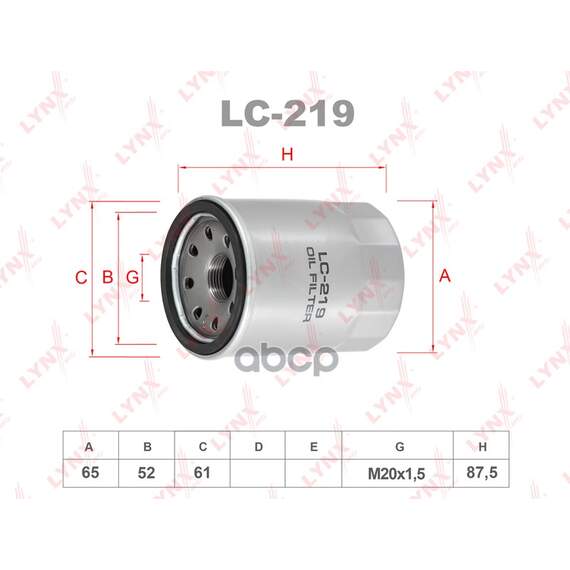Купить ФИЛЬТР МАСЛЯНЫЙ ПОДХОДИТ ДЛЯ NISSAN CEDRIC 2.5-3.0 97-99/2.5D-3.0TD 99-04/TERRANO 3.3 95-00 LC-219
