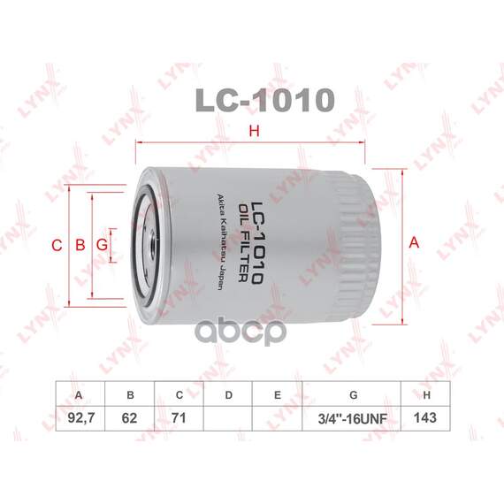 Купить ФИЛЬТР МАСЛЯНЫЙ ПОДХОДИТ ДЛЯ AUDI A4 95-01/A6 94-05 1.9TD, VW PASSAT 96-00 1.9TD LC-1010