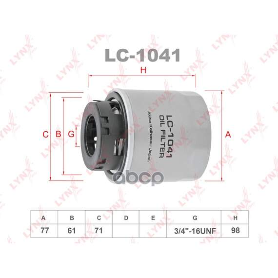 Купить ФИЛЬТР МАСЛЯНЫЙ ПОДХОДИТ ДЛЯ AUDI A3 1.4T 07, VW GOLF V 07/JETTA III 07/PASSAT 07/SCIROCCO 08/TIGUAN 07/TOURAN 06 1.4T, SKODA SUPERB 1.4T 08 LC-1041