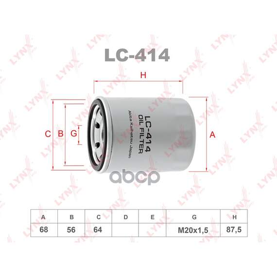 Купить ФИЛЬТР МАСЛЯНЫЙ ПОДХОДИТ ДЛЯ MITSUBISHI RVR/CARISMA 1.6-1.8 95-06/GALANT 2.0-2.5 00-04/LANCER 1.3-1.8D 03/PAJERO 2.4 91-00 LC-414