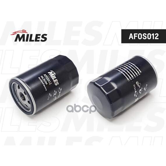 Купить ФИЛЬТР МАСЛЯНЫЙ AUDI 80/100/VW G2/G3/PASSAT 1.6/1.8/2.0/2.3 (MANN W719/5, FILTRON OP526, VIC C-010) AFOS012