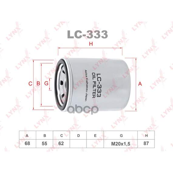 Купить ФИЛЬТР МАСЛЯНЫЙ ПОДХОДИТ ДЛЯ MITSUBISHI LANCER 1.5 08 / COLT 1.1-1.5 04-12, SMART FORFOUR 1.1-1.5 04-06 LC-333