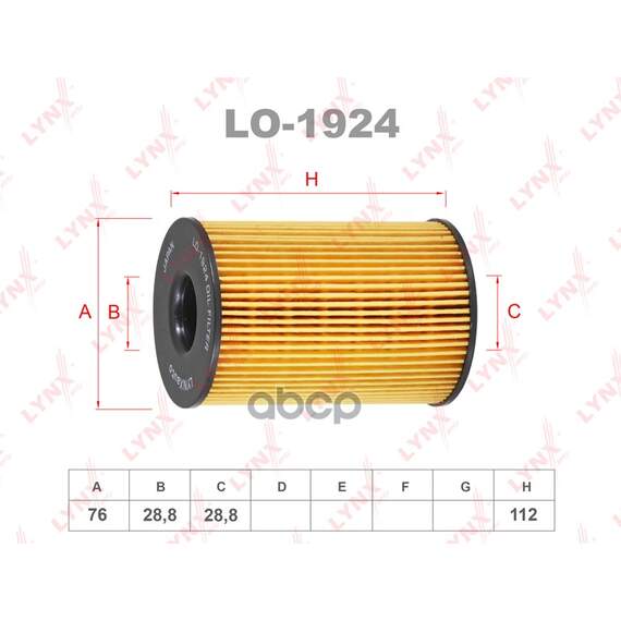 Купить ФИЛЬТР МАСЛЯНЫЙ ПОДХОДИТ ДЛЯ BMW 5(F10-18) 4.4T 10 / 5GT(F07) 4.4T 09 / 6(F12/3) 4.4T / 6GC(F06) 4.4T 11 / 7(F01-04) 4.4T-6.0 10 / X5(E70/F15) 4.4T 10 / X6(E71/2) 4.4T 08 LO-1924