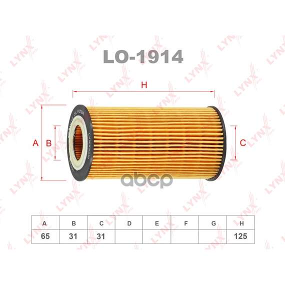 Купить ФИЛЬТР МАСЛЯНЫЙ ПОДХОДИТ ДЛЯ VOVLO C30 2.0D 10-12 / S40 II 2.0D 10 / S60 II 2.0D-2.4D 10 / S80 II 2.0D-2.4D 10 / XC60 2.4D 09 / XC70 2.0D-2.4D 07 LO-1914