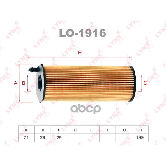 Купить ФИЛЬТР МАСЛЯНЫЙ ПОДХОДИТ ДЛЯ AUDI A4(8E/8K) 2.7D-3.0D 04 / A5 2.7D-3.0D 07 / A6 2.7D-3.0D 04-11 / ALLROAD 2.7D-3.0D 06-11 / A8 3.0D-4.2D 03-10 / Q7 3.0D-4.2D 07, PORSCHE CAYENNE 3.0D-4. LO-1916