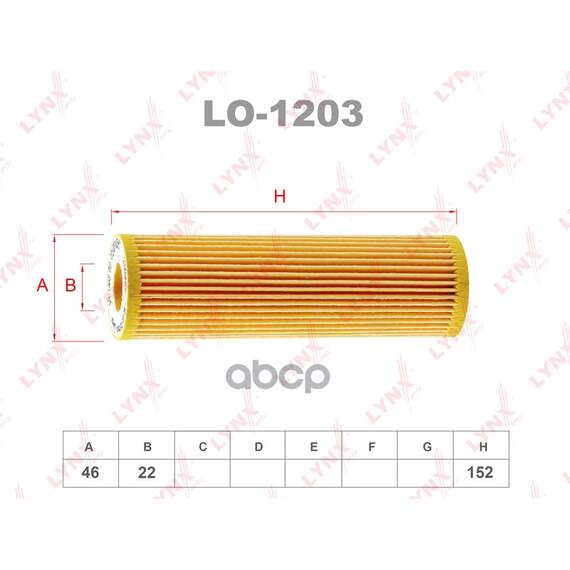 Купить ФИЛЬТР МАСЛЯНЫЙ ПОДХОДИТ ДЛЯ MB C180K-200K(W203/204) 02/CLK200K(C209) 03/E200K(W211) 02/ SPRINTER II(906) LO-1203