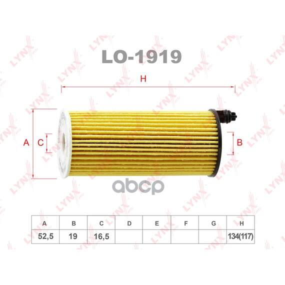 Купить ФИЛЬТР МАСЛЯНЫЙ ПОДХОДИТ ДЛЯ BMW 1(F20/F21) 1.6D-2.0D 15 / 3(E90/F30/F31) 2.0D-3.0D 12 / 5(F10/F11) 2.0D-3.0D 09 / 7(F01-F04) 3.0D 12-15 / X1(E84) 2.0D 09-15 / X3(F25) 2.0D-3.0D 11 / X LO-1919