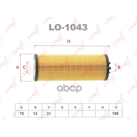 Купить ФИЛЬТР МАСЛЯНЫЙ LO-1043