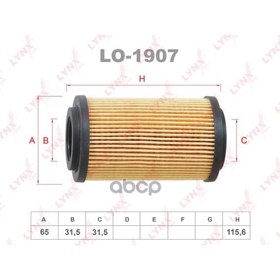 Купить ФИЛЬТР МАСЛЯНЫЙ ПОДХОДИТ ДЛЯ MB C180D-250D(W204/5) 07 / E200D-300D(W212) 09 / S250D-300D(W221/2) 11 / ML250D(W166) 11 / GLA200D-250D(X156) 13 / GLK200D-250D(X204) 08 / V200D-250D(W44 LO-1907