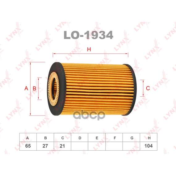 Купить ФИЛЬТР МАСЛЯНЫЙ ПОДХОДИТ ДЛЯ AUDI A3 1.6D-2.0D 12 / A4 2.0D 08 / A5 2.0D 13 / A6 2.0D 13 / Q3 2.0D 11 / Q5 2.0D 13, SKODA FABIA 1.4D 14 / OCTAVIA(5E) 1.6D-2.0T 12 / SUPERB 1.6D-2.0 LO-1934