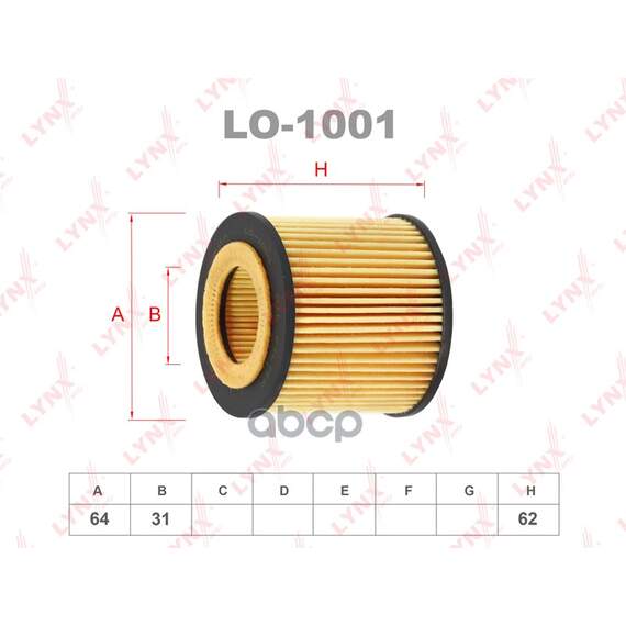 Купить ФИЛЬТР МАСЛЯНЫЙ ПОДХОДИТ ДЛЯ SEAT IBIZA 1.2 06, SKODA FABIA 1.2 06, VW POLO 1.2 07 LO-1001