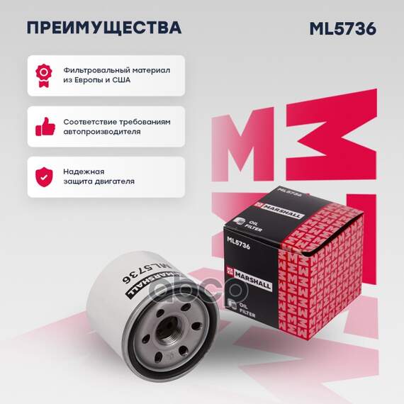 Купить ФИЛЬТР МАСЛЯНЫЙ MAZDA 3 BM BP 13 6 GJ GL 13 CX 5 KE KF 12 ML5736 ML5736