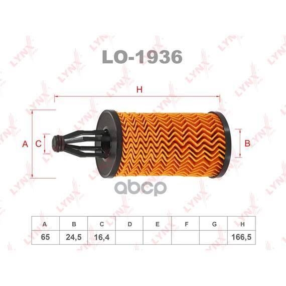 Купить ФИЛЬТР МАСЛЯНЫЙ ПОДХОДИТ ДЛЯ MB C300-450AMG(W204/5) 11 / E300-400(W212) 11 / GLE400-500(W166) 15 / GLK350(X204) 08 / ML350-400(W166) 11 / R350(W251) 06 / S350-500(W221/2) 11 / CLS35 LO-1936