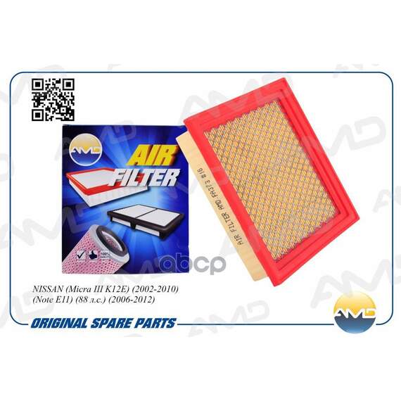 Купить ФИЛЬТР ВОЗДУШНЫЙ 16546-AX600 AMD.FA373