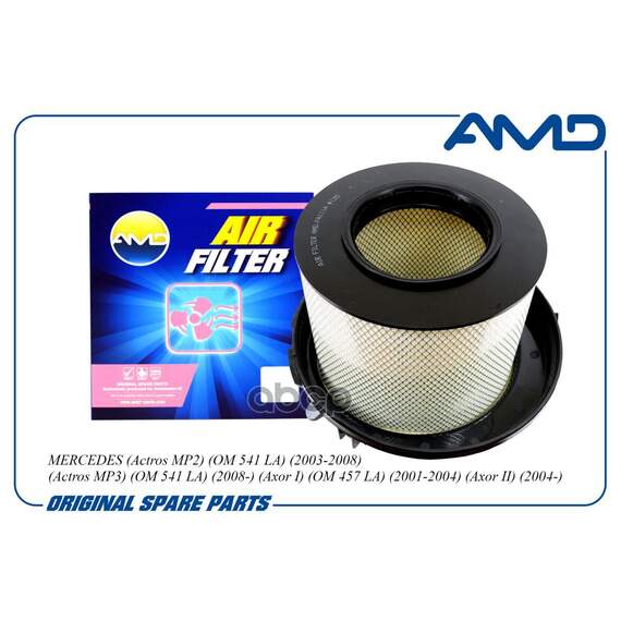 Купить ФИЛЬТР ВОЗДУШНЫЙ A0040942404/AMD.FA1114 AMD