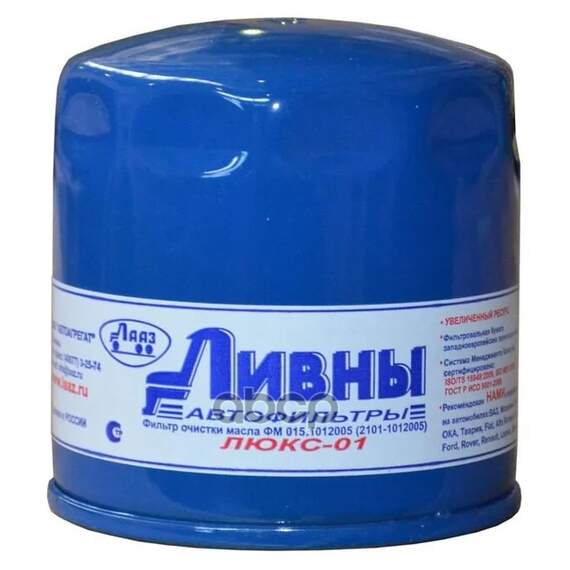 Купить ФИЛЬТР МАСЛЯНЫЙ ВАЗ-2101..07/21/31 /УАЗ 21011012005