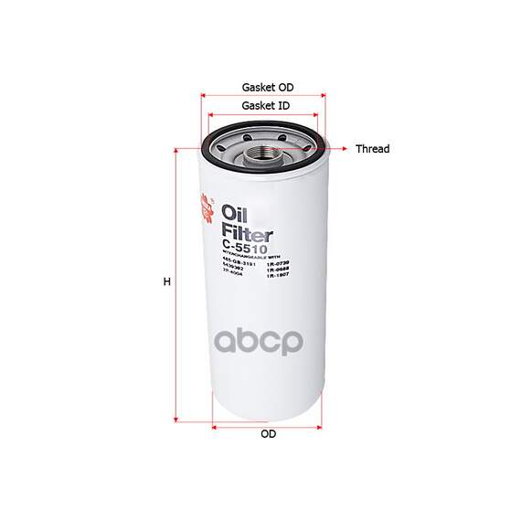Купить ФИЛЬТР МАСЛЯНЫЙ DONALDSON C5510