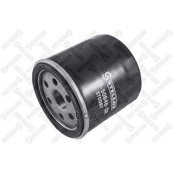 Купить ФИЛЬТР МАСЛЯНЫЙTOYOTA 4 RUNNER/HI-ACE/LAND CRUISER/PREVIA/YARIS 2. 2050646SX