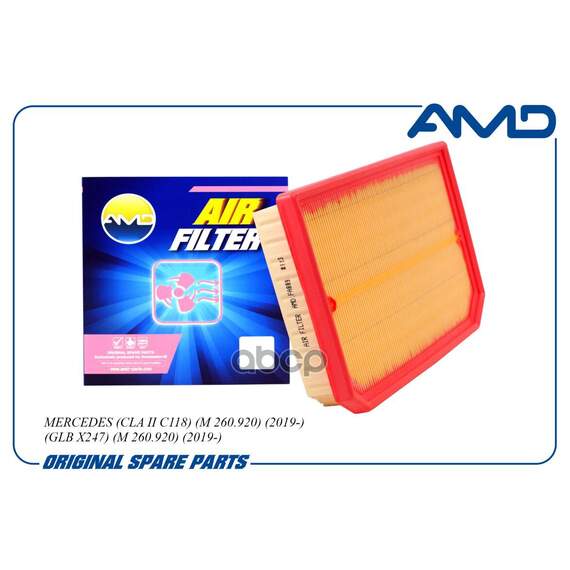 Купить ФИЛЬТР ВОЗДУШНЫЙ A2600940300/AMD.FA889 AMD
