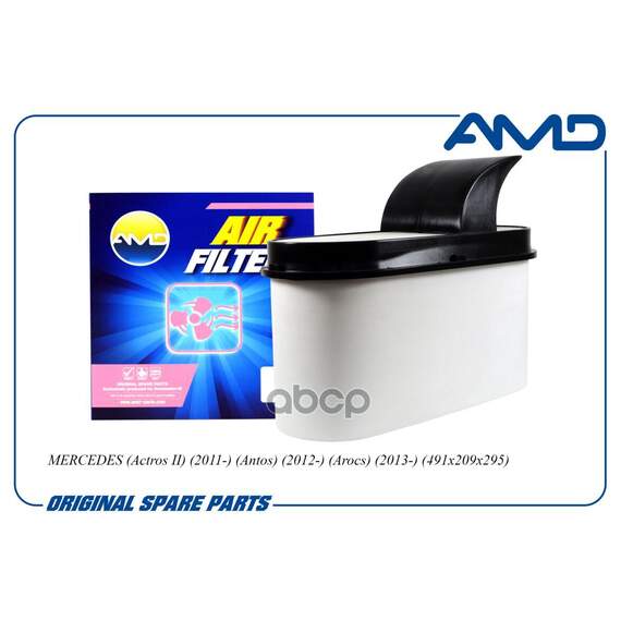 Купить ФИЛЬТР ВОЗДУШНЫЙ A0040946804/AMD.FA579 AMD