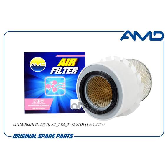 Купить ФИЛЬТР ВОЗДУШНЫЙ MD620563/AMDFA611