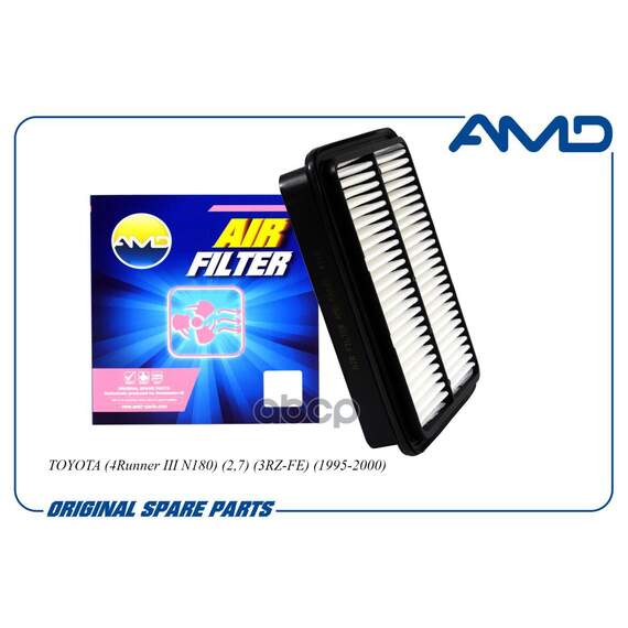 Купить ФИЛЬТР ВОЗДУШНЫЙ 17801-55020/AMDFA942