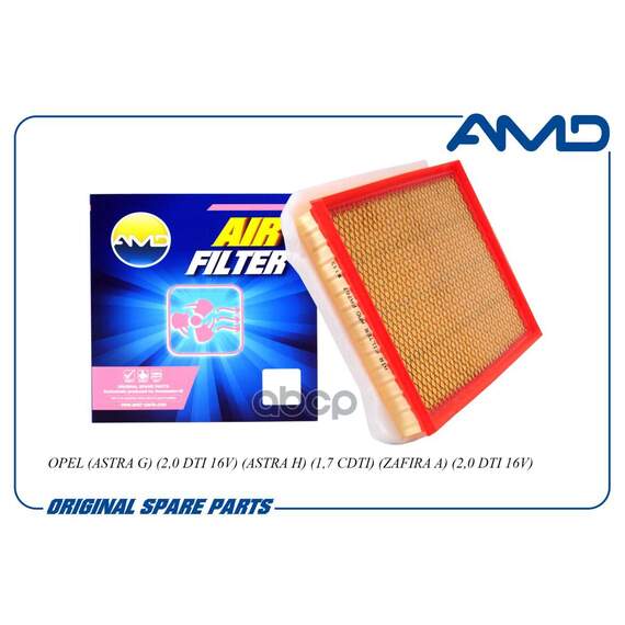 Купить ФИЛЬТР ВОЗДУШНЫЙ 5834281/AMD.FA767 AMD