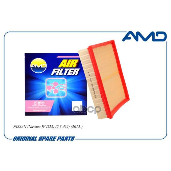 Купить ФИЛЬТР ВОЗДУШНЫЙ 16546-4JA1B/AMD.FA913