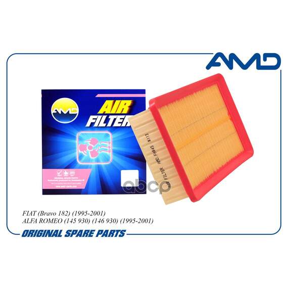 Купить ФИЛЬТР ВОЗДУШНЫЙ 71754082/AMD.FA845 AMD