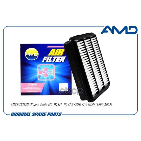 Купить ФИЛЬТР ВОЗДУШНЫЙ MB906051/AMDFA911